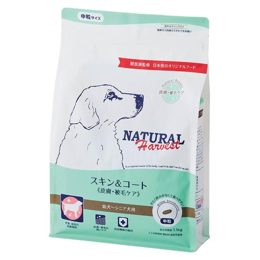 ナチュラルハーベスト（NATURAL harvest） スキン＆コート 皮膚被毛