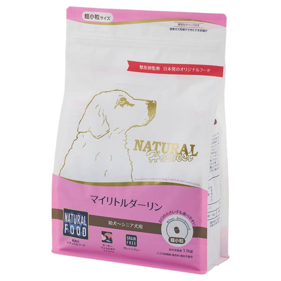 ナチュラルハーベスト（NATURAL harvest） マイリトルダーリン 1.1kg 1