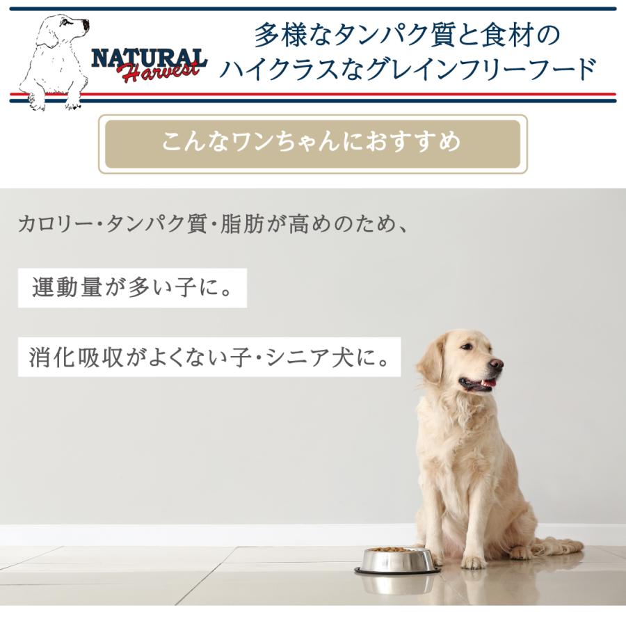 ナチュラルハーベスト（NATURAL harvest） シュープリーム