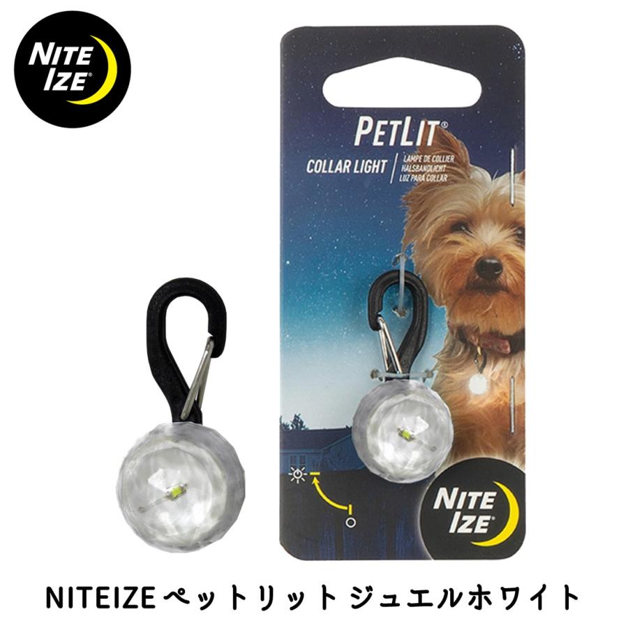 NITE IZE（ナイトアイズ） 犬 散歩 LED お散歩ライト ペットリット
