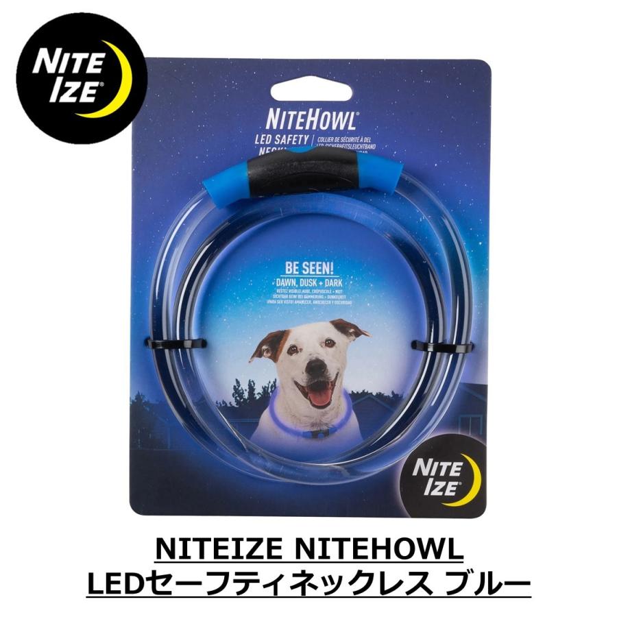 犬 光る 首輪 ライト 散歩 電池式 60時間 夜 明るい セーフティカラー ナイトアイズ Niteize Nitehowl Ledセーフティネックレス ブルー 30 5cm 68 6cm Ni Free Bird Yahoo 店 通販 Yahoo ショッピング