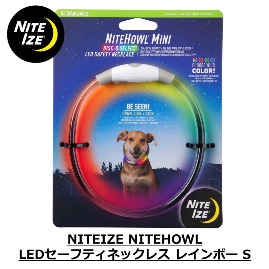 犬 ペット 光る首輪 お散歩 ライト Led Usb充電 マイクロusb Niteize ナイトアイズ セーフティーカラー レインボー 24cm 38cm 調節可能 Ni Free Bird Yahoo 店 通販 Yahoo ショッピング