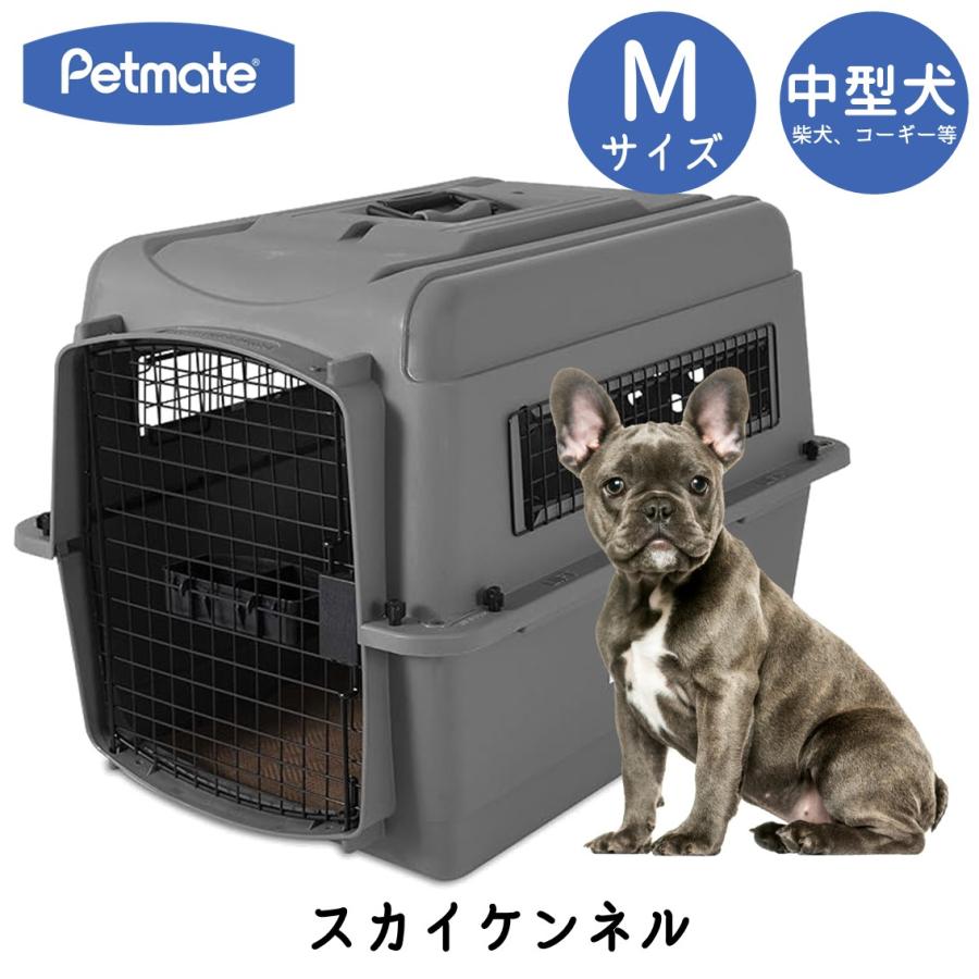 Petmate バリケンネル キャリー クレート 両開き 小型犬 中型犬 Petmate バリケンネル キャリー クレート 両開き 小型犬 中型犬