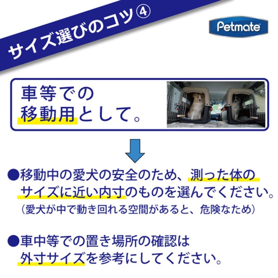 バリケンネル クレート ハウス 大型犬 ウルトラバリケンネル グレー IATA基準対応 Petmate ペットメイト スカイケンネル Lサイズ 50-70lbs P400の画像