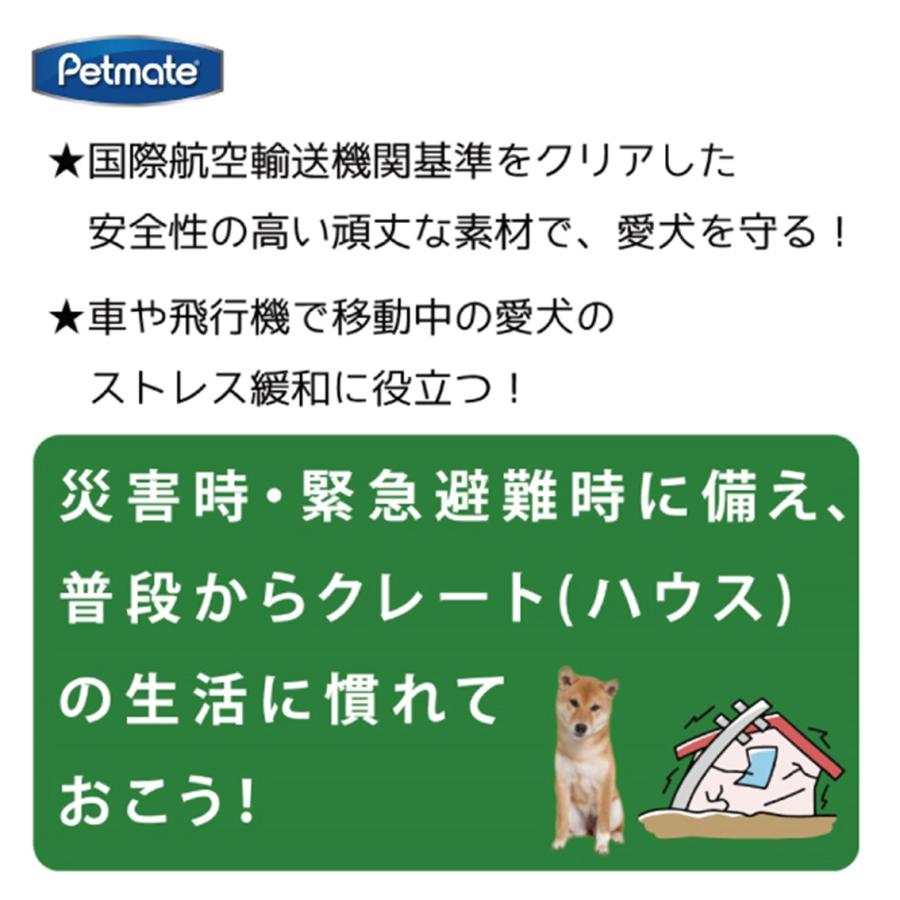 バリケンネル クレート ハウス 大型犬 ウルトラバリケンネル グレー IATA基準対応 Petmate ペットメイト スカイケンネル Lサイズ 50-70lbs P400の画像