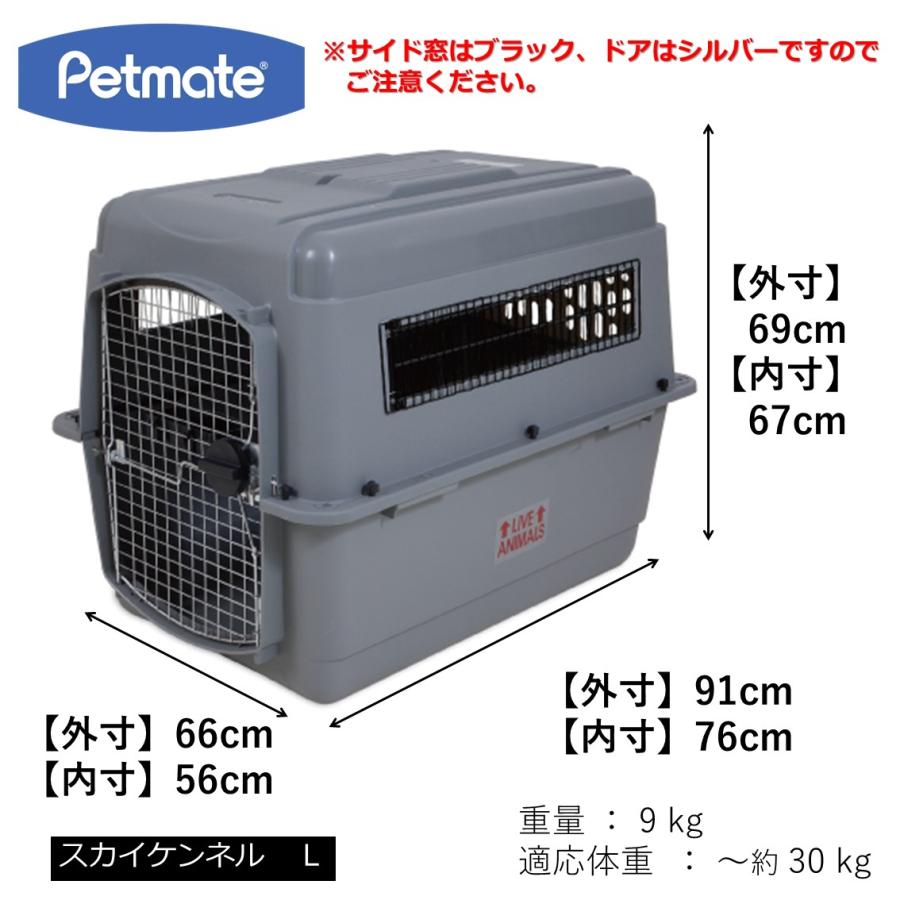 バリケンネル クレート ハウス 大型犬 ウルトラバリケンネル グレー IATA基準対応 送料無料 Petmate ペットメイト スカイケンネル