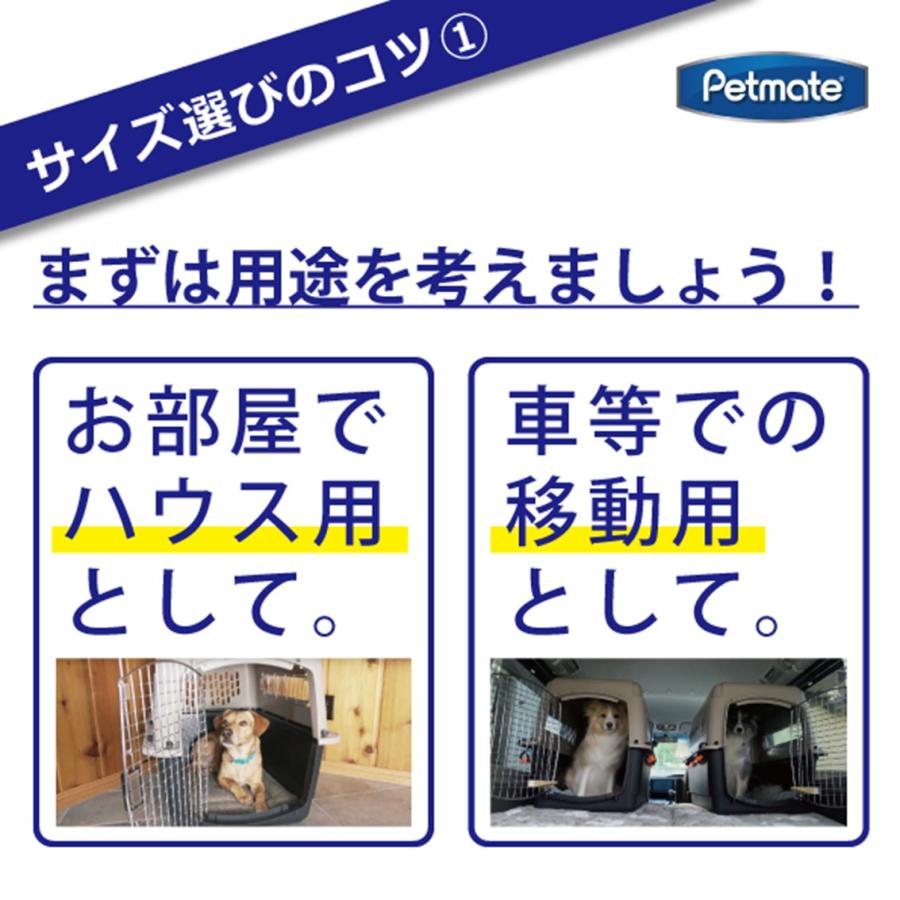 バリケンネル クレート ハウス 大型犬 ウルトラバリケンネル グレー IATA基準対応 Petmate ペットメイト スカイケンネル Lサイズ 50-70lbs P400の画像