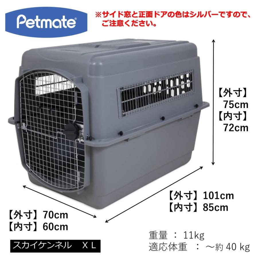 Petmate バリケンネル クレート ハウス 大型犬 ウルトラバリケンネル