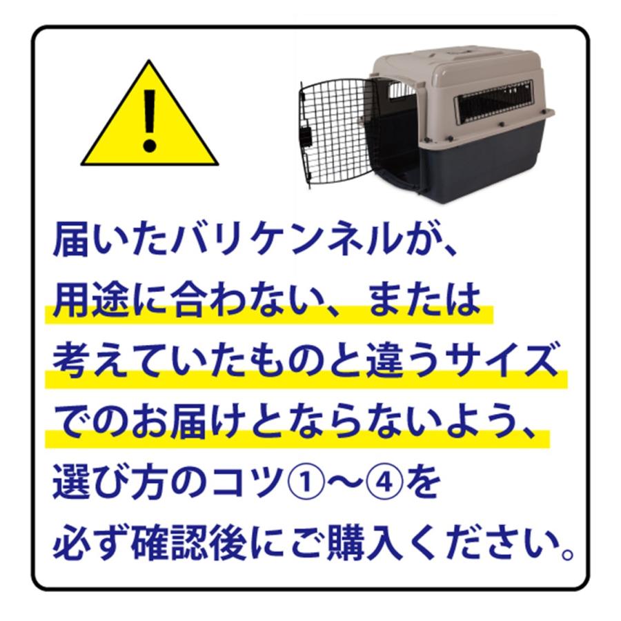 Petmate バリケンネル クレート ハウス 大型犬 ウルトラバリケンネル
