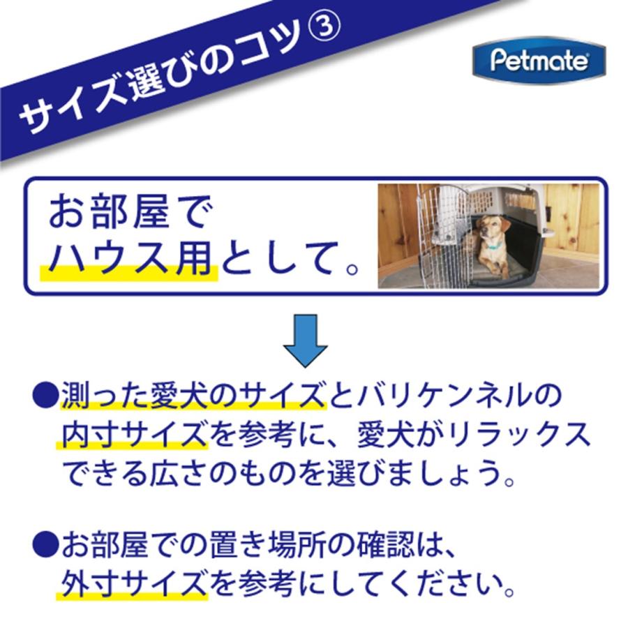 Petmate バリケンネル クレート ハウス 大型犬 ウルトラバリケンネル