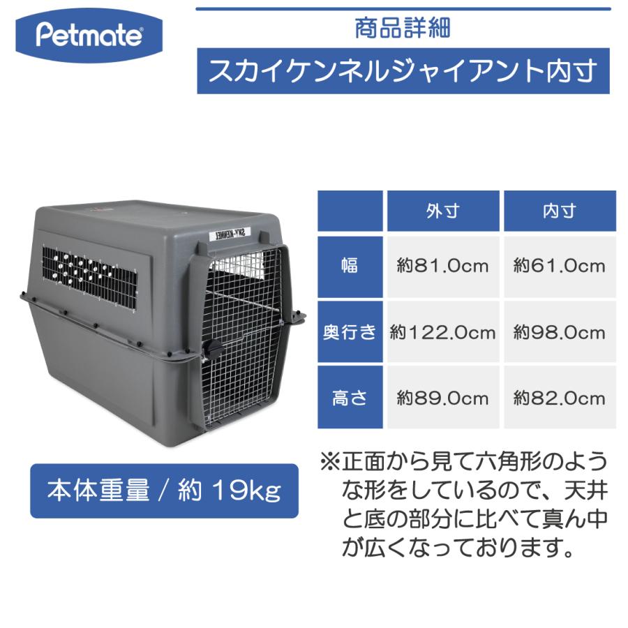 Petmate バリケンネル キャリー クレート 両開き 大型犬 超大型犬