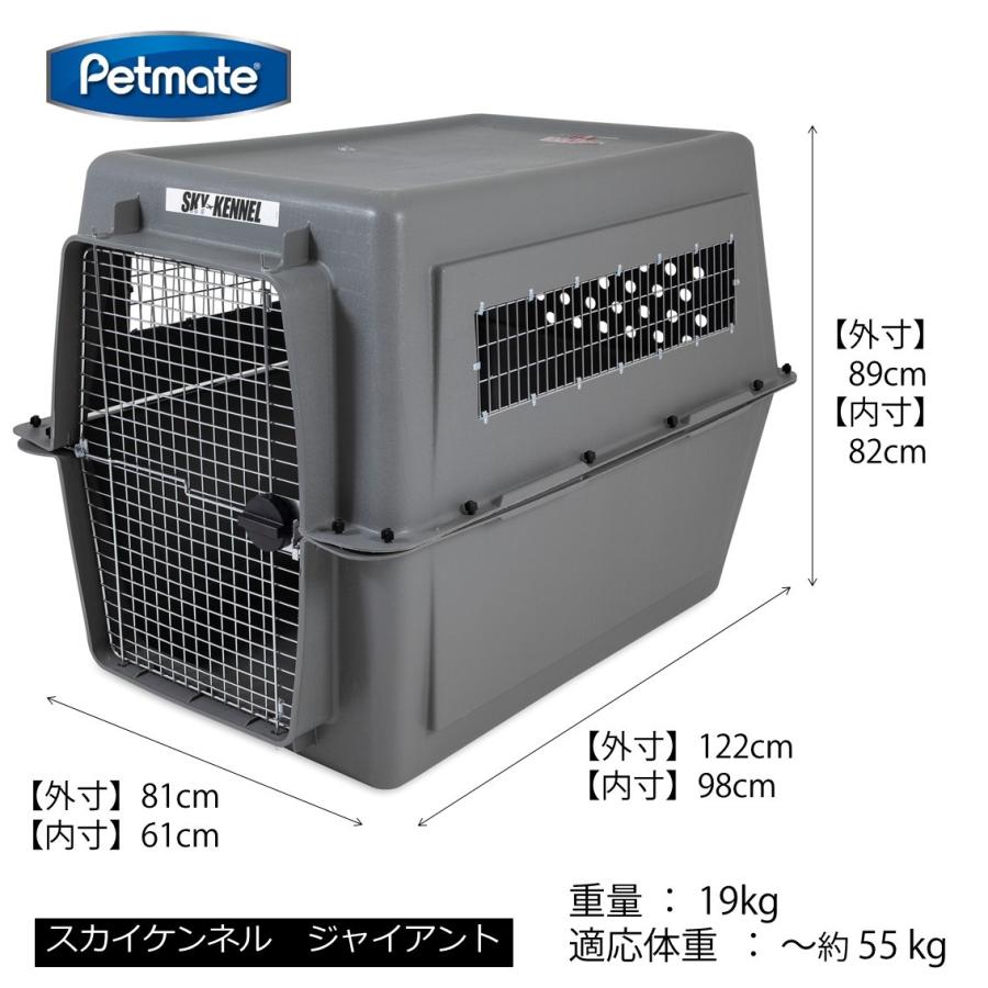 航空用のケネル販売(ジャイアントバリケネル) Amazon.co.jp: ペットメイト ウルトラバリケンネル 700 XXL
