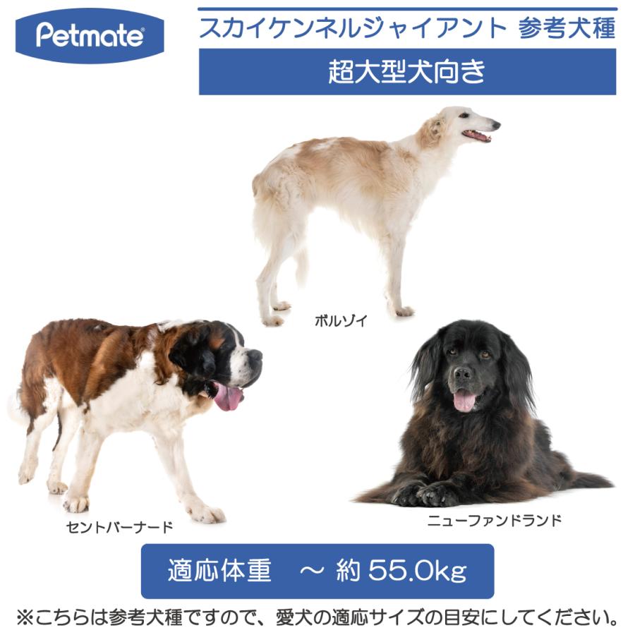 Petmate バリケンネル キャリー クレート 両開き 大型犬 超大型犬