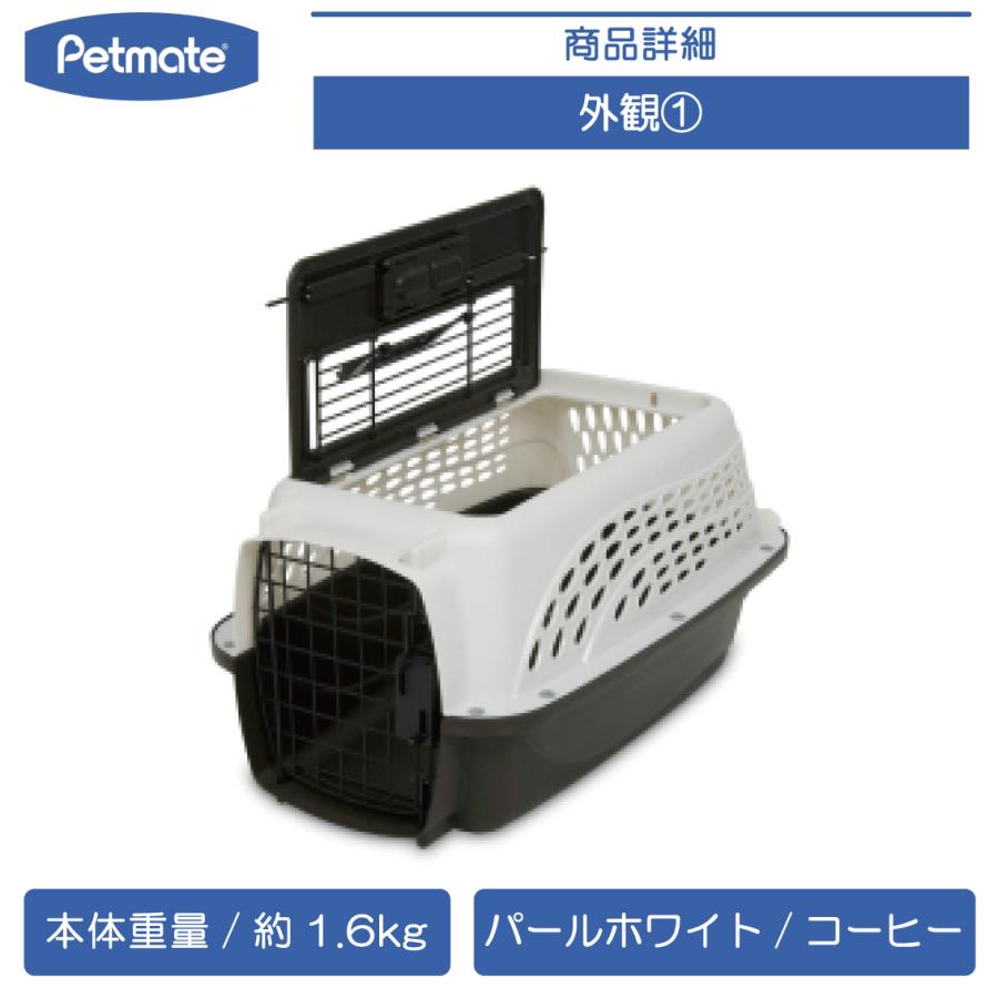バリケンネル キャリー クレート ダブルドア 小型犬 猫 お出かけ 飛行機 災害時 IATA ペットメイト 2ドアバリケンネル XSサイズ パールホワイト/コーヒーの画像