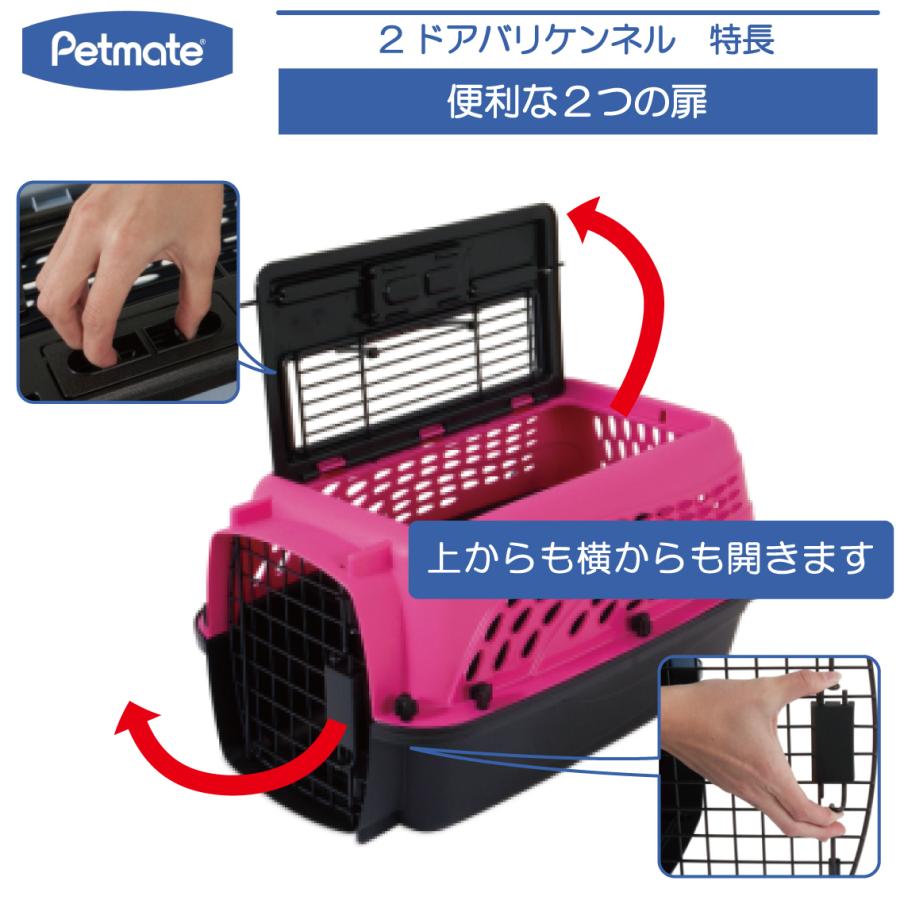 ペットメイト petmate トラバリケンネル キャリーバッグ 猫 Petmate バリケンネル キャリー クレート ダブルドア 小型犬 猫