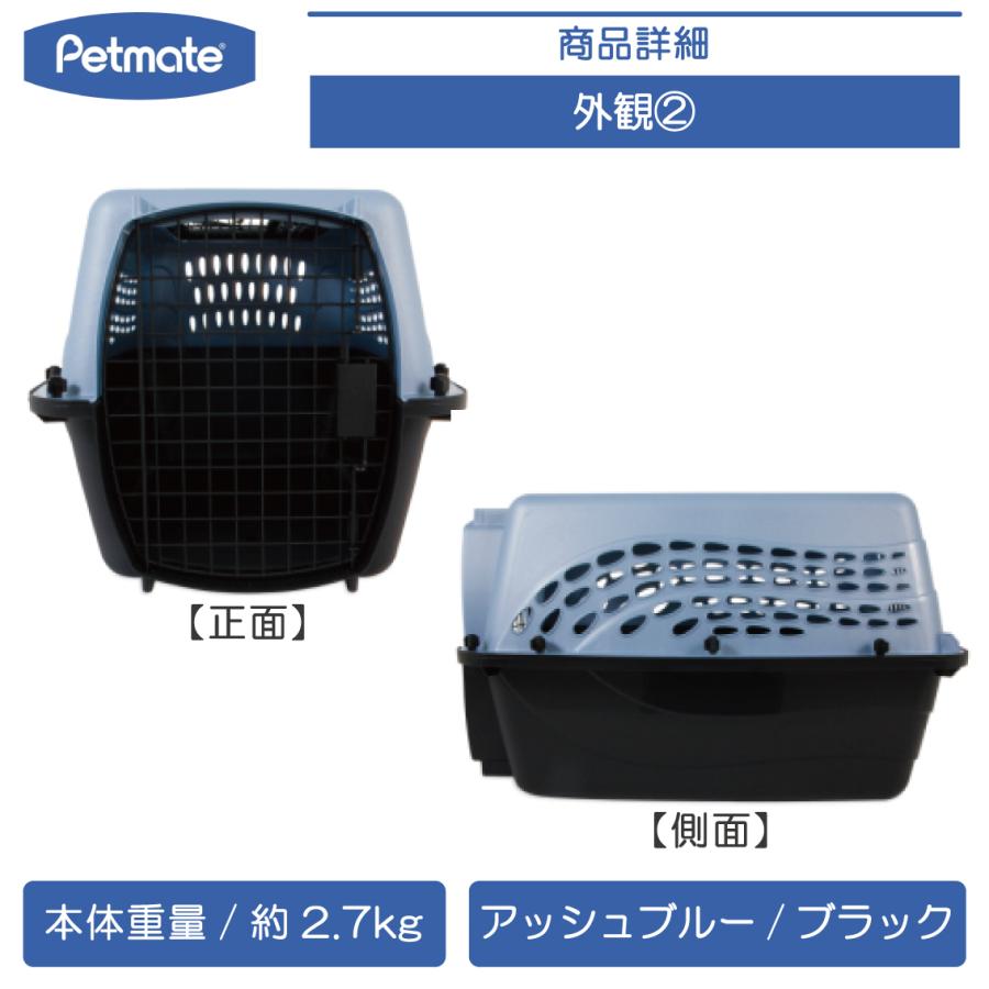 Petmate バリケンネル キャリー クレート ダブルドア 小型犬 猫