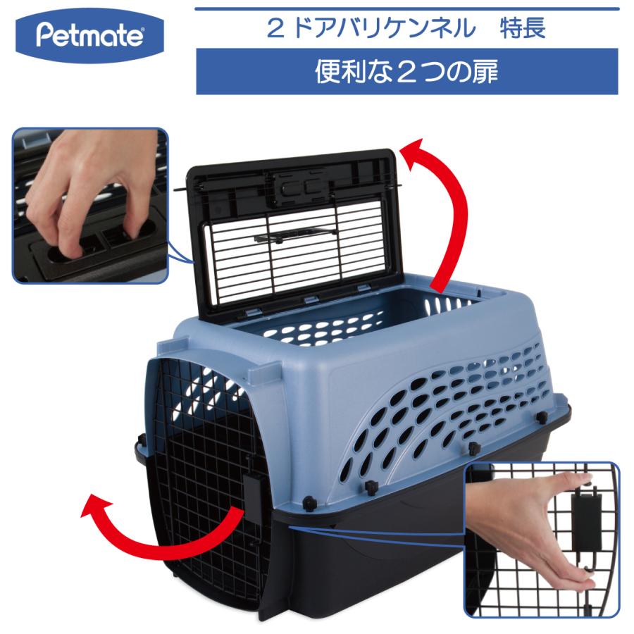 Petmate ペットキャリー 2個セット Petmate バリケンネル キャリー クレート ダブルドア 小型犬 猫