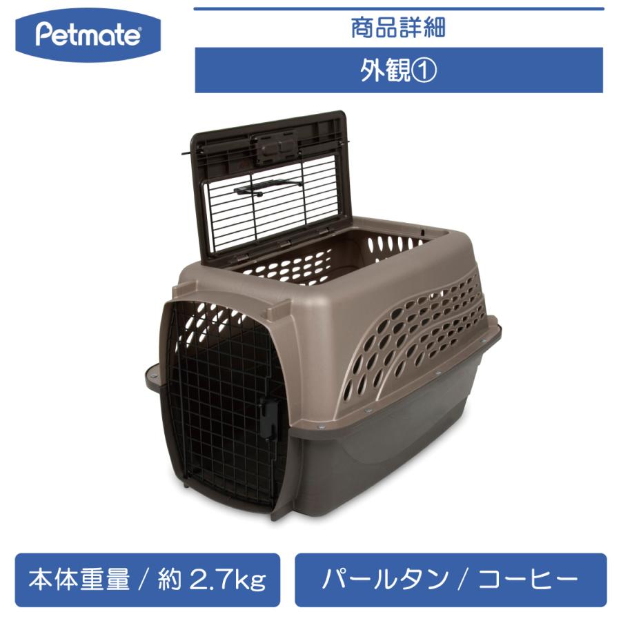 バリケンネル キャリー クレート ダブルドア 小型犬 猫 お出かけ 飛行機 災害時 IATA ペットメイト 2ドアバリケンネル SMサイズ パールタン/コーヒーの画像