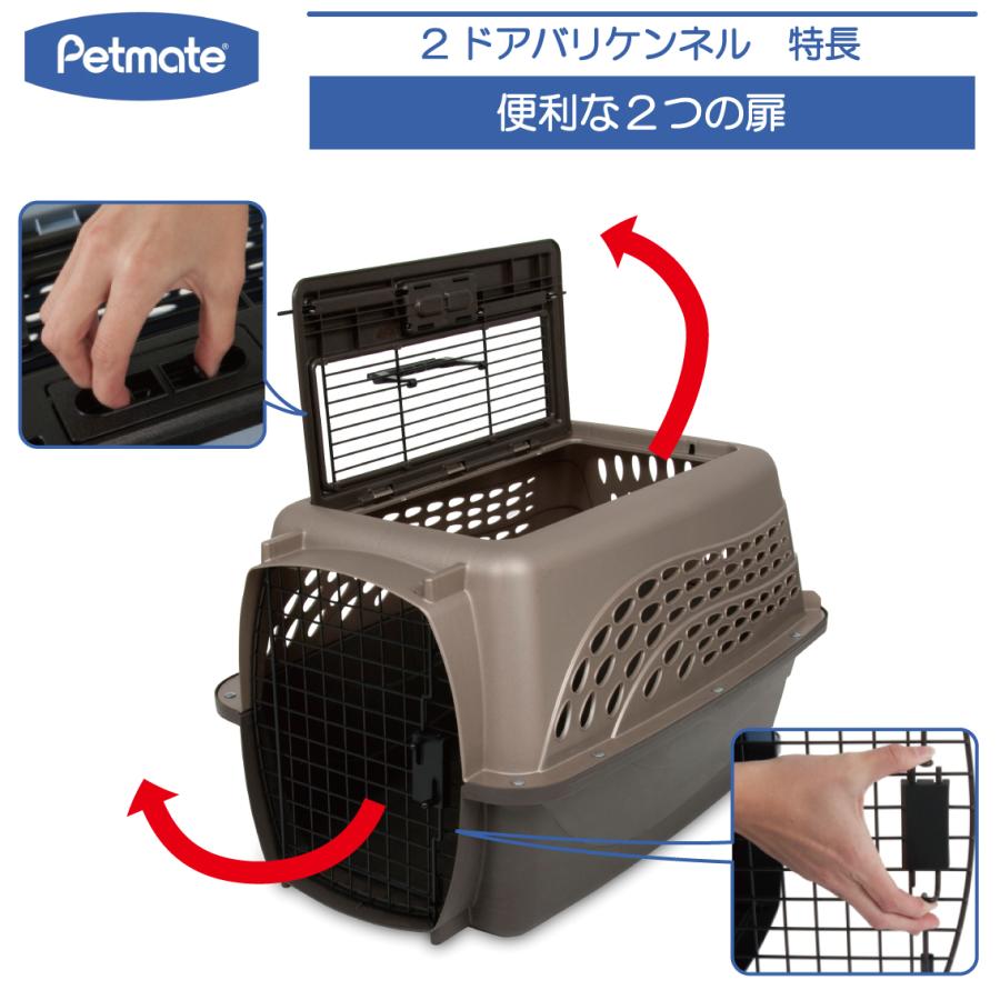 2ドアバリケンネルぺットキャリーケース Petmate バリケンネル キャリー クレート ダブルドア 小型犬 猫