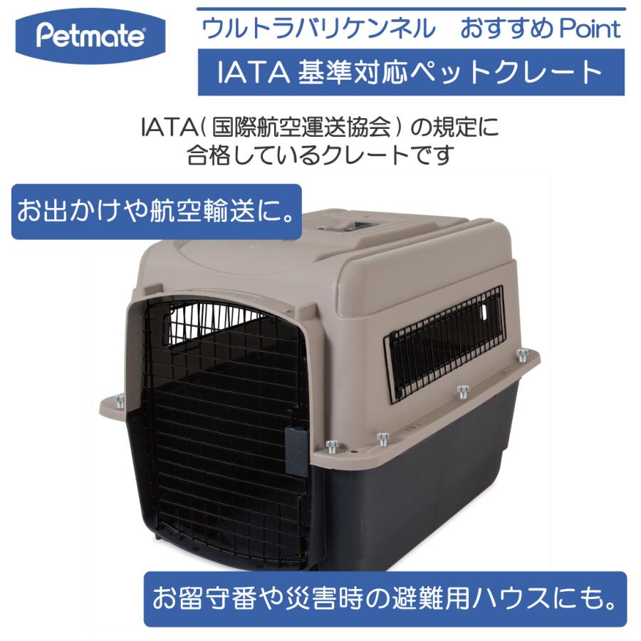 Petmate ペットメイト ナビゲーター ケージ クレート 中型犬 Petmate ペットケージ 旅行用 バリケンネル 飛行機 クレート