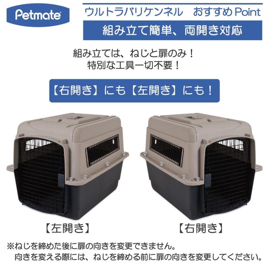 Petmate ハードキャリー 犬 クレート ハードクレート キャリー