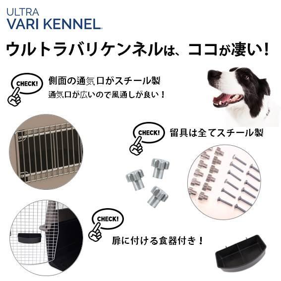 ペットケージ 旅行用 バリケンネル 航空機用 飛行機 クレート ハウス キャリー 中型犬 300 Ml ウルトラバリケンネル Ml トープ ブラック Pm Free Bird Yahoo 店 通販 Yahoo ショッピング