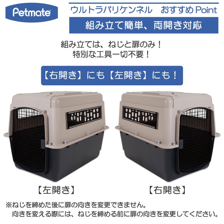 Petmate ハードキャリー 犬 クレート ハードクレート キャリー Petmate ハードキャリー 犬 クレート ハードクレート キャリー