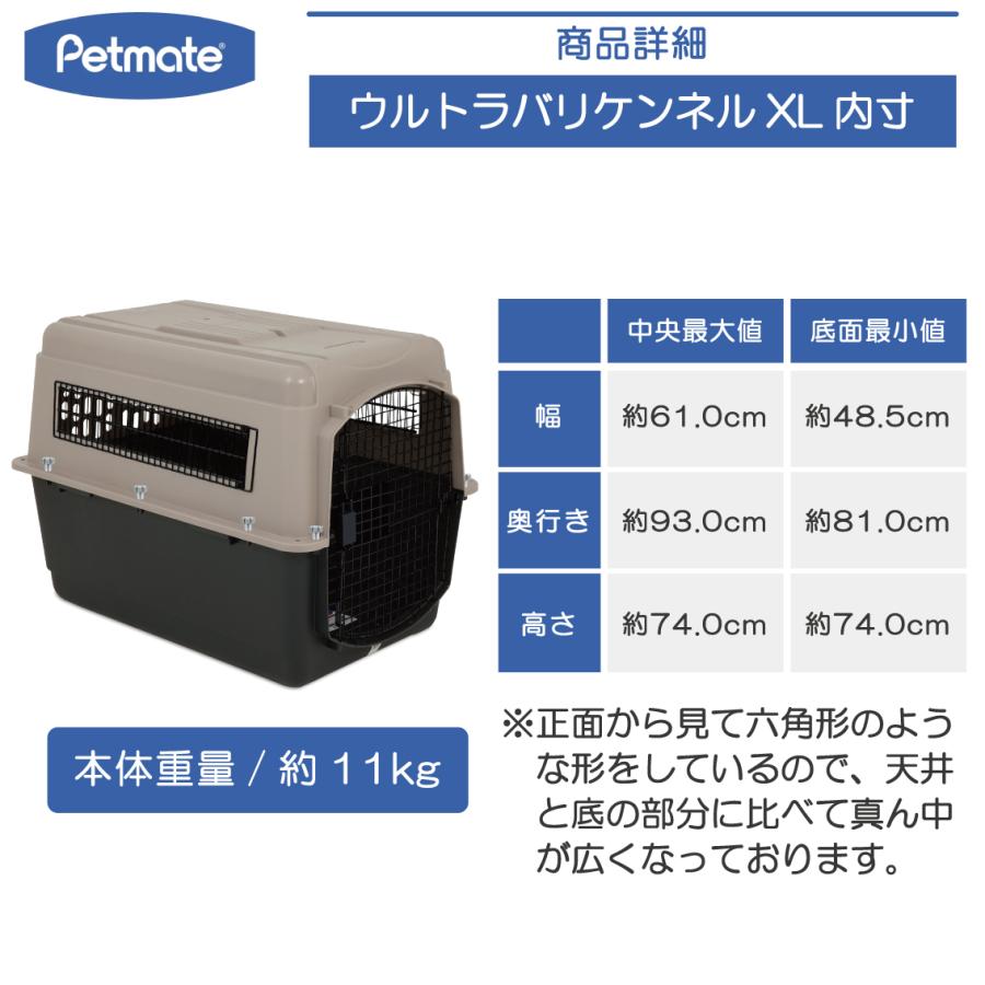 Petmate ハードキャリー 犬 クレート ハードクレート キャリー