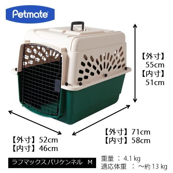 キャリーケース クレート ハウス 中型犬 ペットメイト ラフマックス バリケンネル M オフホワイト グリーン 30 Lbs 9 0 13 6 Kg バリケン 0 Pm Free Bird Yahoo 店 通販 Yahoo ショッピング
