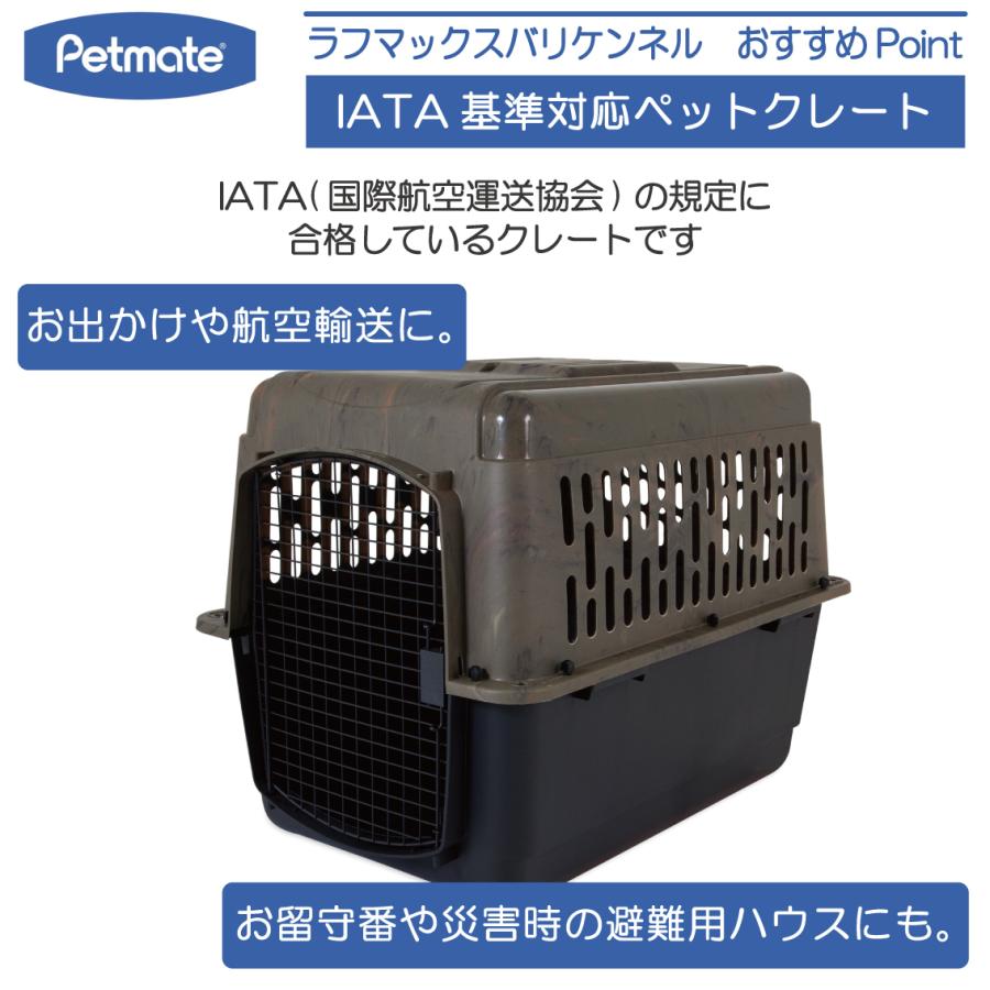 Petmate バリケンネル クレート キャリー 中型犬 大型犬 飛行機 災害時