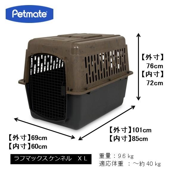 人気が高い ペットケージ 旅行用 バリケンネル 航空機用 飛行機 クレート ハウス キャリー 迷彩 大型犬 500 Xl ラフマックスス バリケンネル Xl カモフラージュ 高速配送 Southpointbd Com