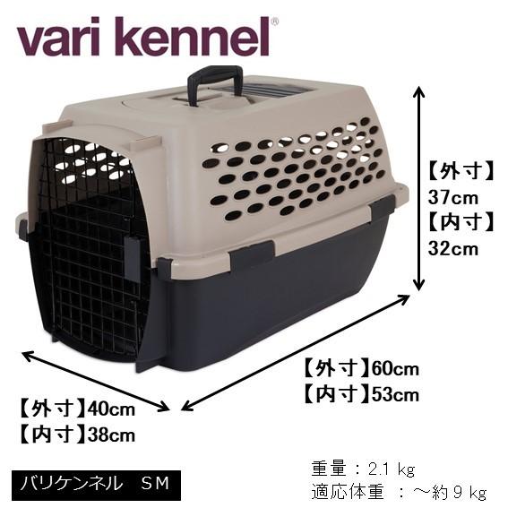ペットケージ 旅行用 バリケンネル 航空機用 飛行機 クレート ハウス キャリー 小型犬 100 Sm バリケンネル Sm トープ ブラック Pm Free Bird Yahoo 店 通販 Yahoo ショッピング