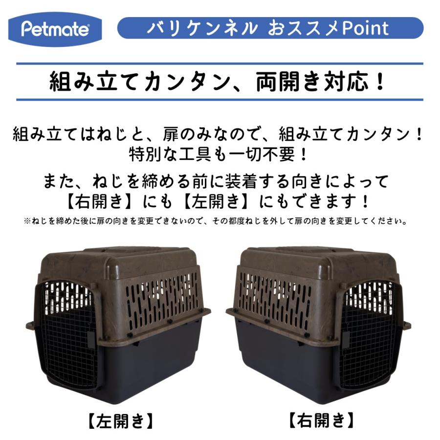 犬 クレート ハードクレート キャリー キャリーケース バリケンネル 中型犬 送料無料 P300 Petmate ペットメイト ラフマックス カモフラージュ MLサイズ｜freebirdcorp｜04