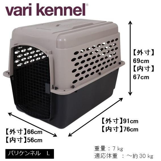 ペットケージ 旅行用 バリケンネル 航空機用 飛行機 クレート ハウス キャリー 大型犬 400 L バリケンネル L トープ ブラック Pm Free Bird Yahoo 店 通販 Yahoo ショッピング