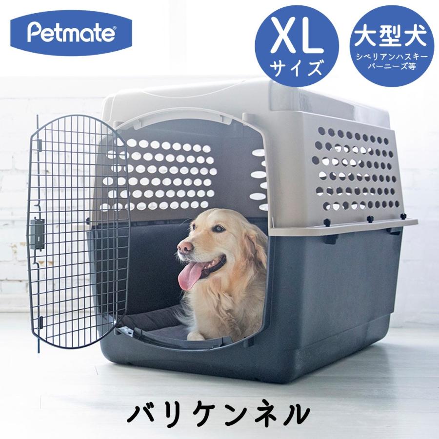 ペットケージ 旅行用 バリケンネル 飛行機 クレート ハウス 大型犬 500