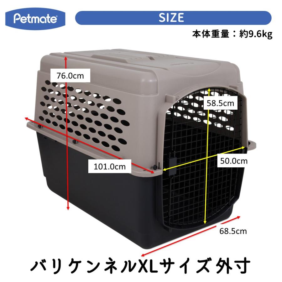 Petmate ペットケージ 旅行用 バリケンネル 飛行機 クレート Petmate ペットケージ 旅行用 バリケンネル 飛行機 クレート