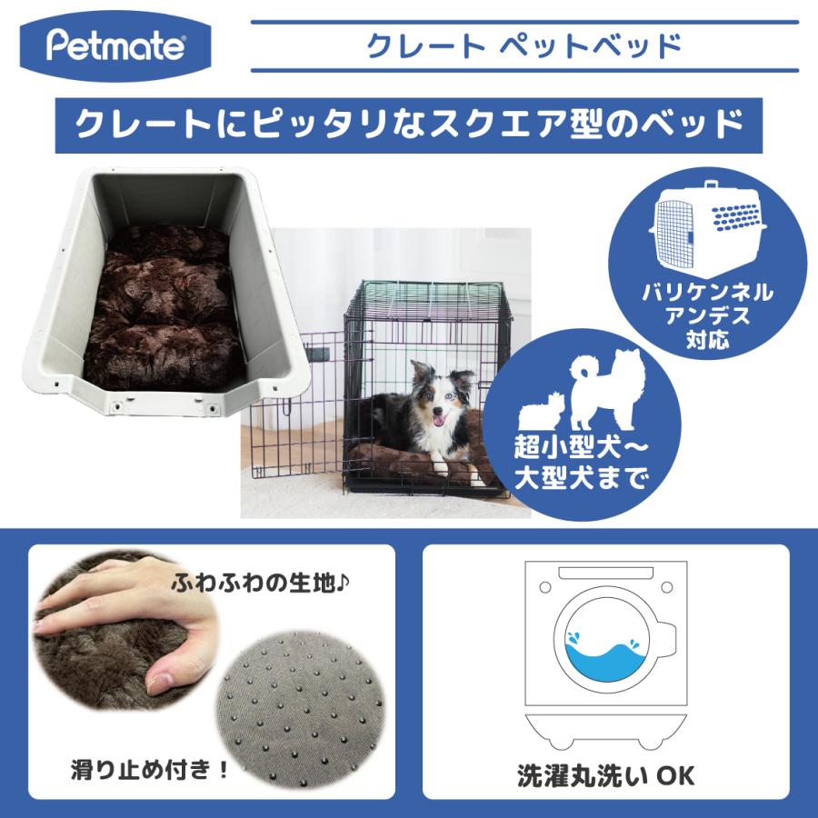 Petmate ペット ベッド 中型犬用 m バリケンネル ペットゲージ 洗濯