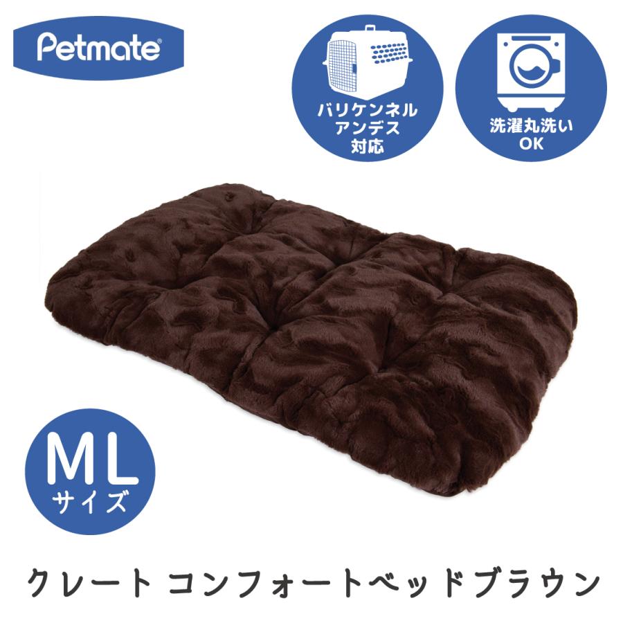 Petmate ペット ベッド 中型犬用 ml バリケンネル ペットゲージ 洗濯