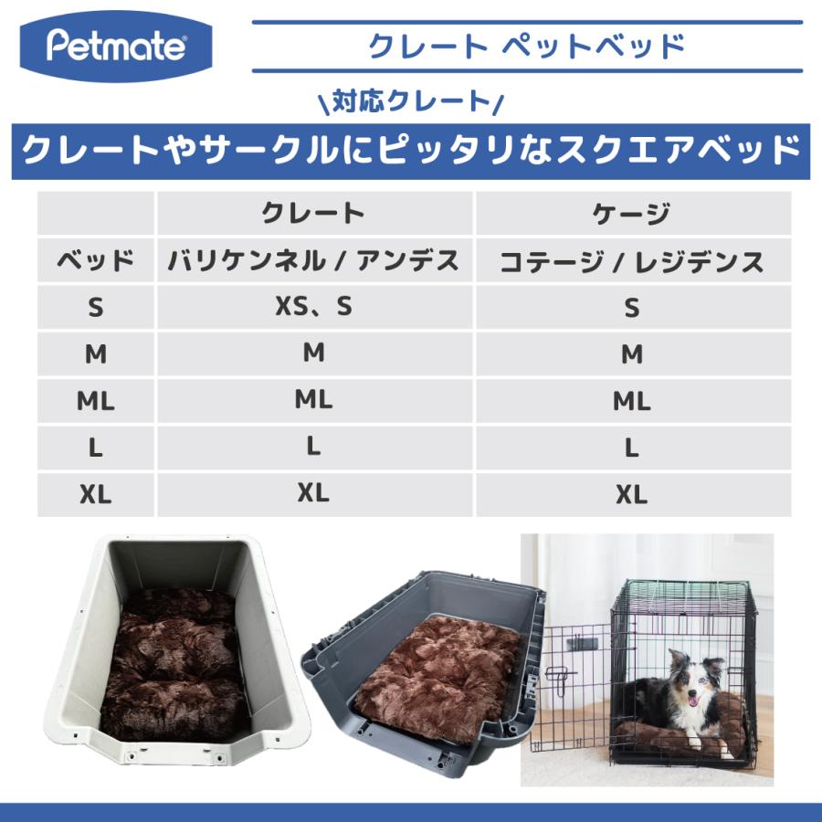 Petmate ペット ベッド 大型犬用 l バリケンネル ペットゲージ 洗濯