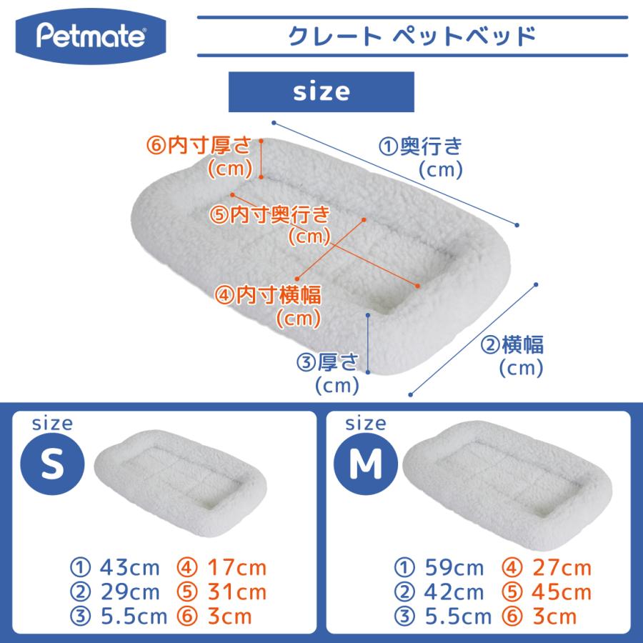Petmate ペット ベッド 中型犬用 m バリケンネル ペットゲージ 洗濯