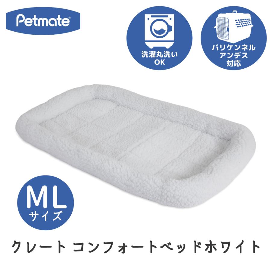 Petmate ペット ベッド 中型犬用 ml バリケンネル ペットゲージ Petmate ペット ベッド 中型犬用 ml バリケンネル ペットゲージ