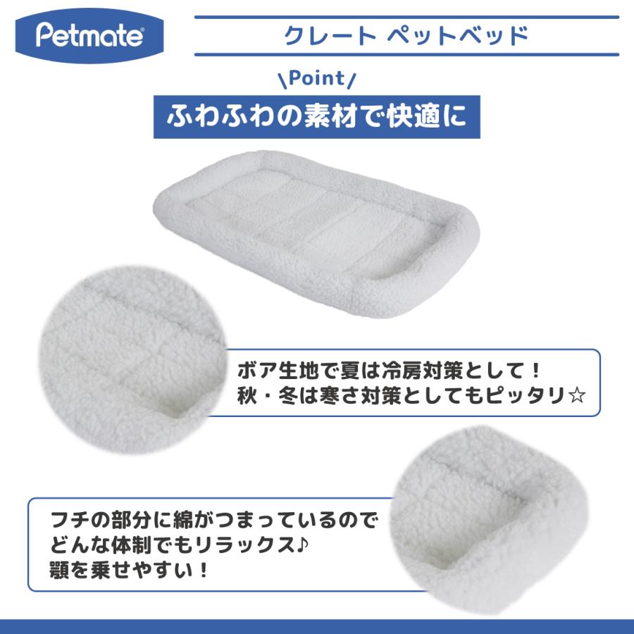 Petmate ペット ベッド 中型犬用 ml バリケンネル ペットゲージ