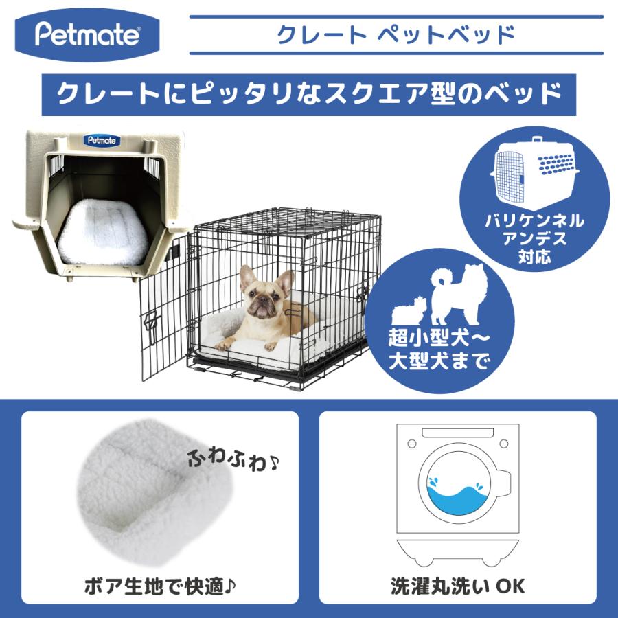 Petmate ペット ベッド 大型犬用 l バリケンネル ペットゲージ 洗濯