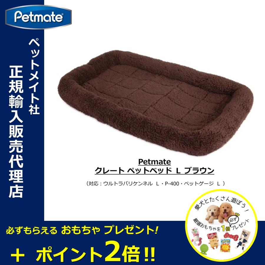 ペット ベッド 中型犬用 Ml バリケンネル ペットゲージ 洗濯 クレート 送料無料 ペットメイト クレート ペットベッド Ml ブラウン Pm Free Bird Yahoo 店 通販 Yahoo ショッピング