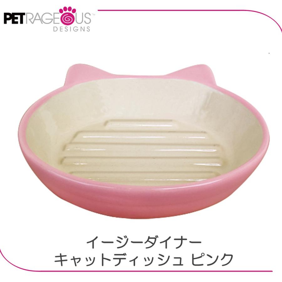 PLATZ 陶器 食器 かわいい 波型加工 食べやすい 洗いやすい FDA（米国