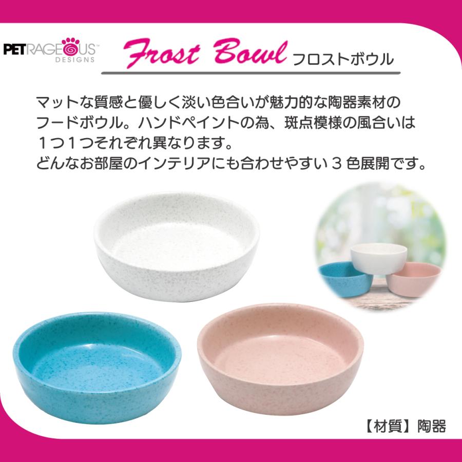PLATZ 犬 食器 お皿 陶器 おしゃれ おすすめ かわいい 小型犬 プラッツ