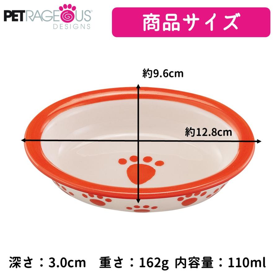 PLATZ フードボウル 食器 陶器 楕円形 浅型 ひげが当たりずらい 犬 猫