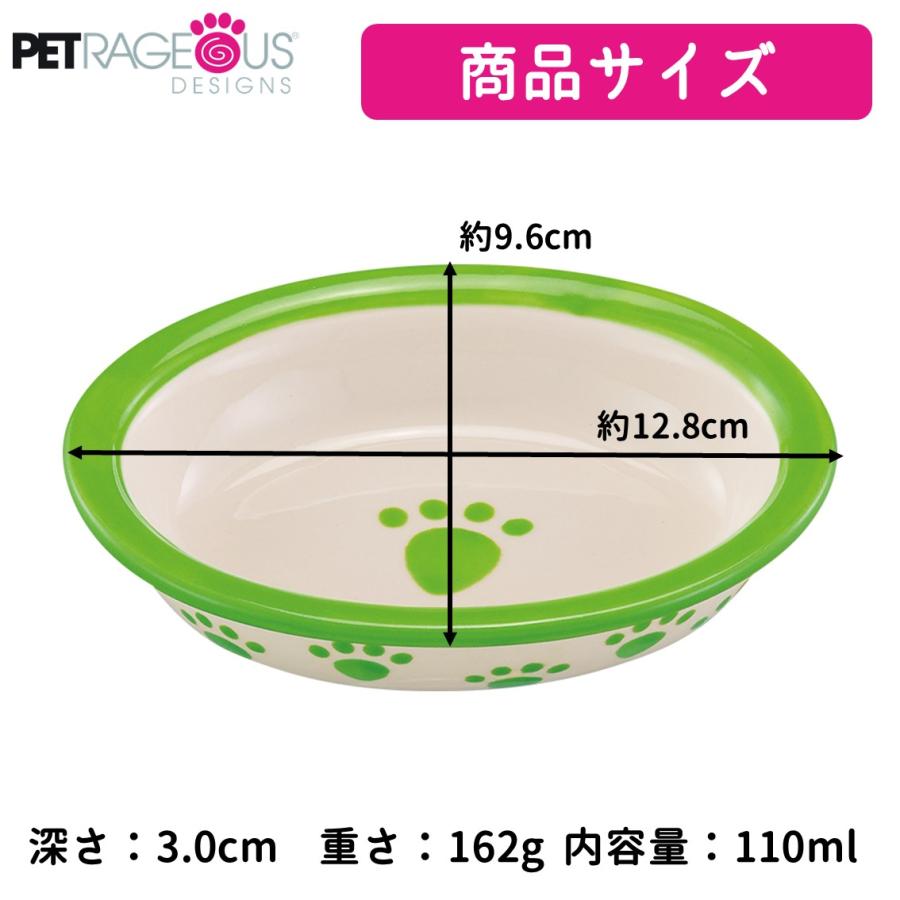 PLATZ フードボウル 食器 陶器 楕円形 浅型 ひげが当たりずらい 犬 猫