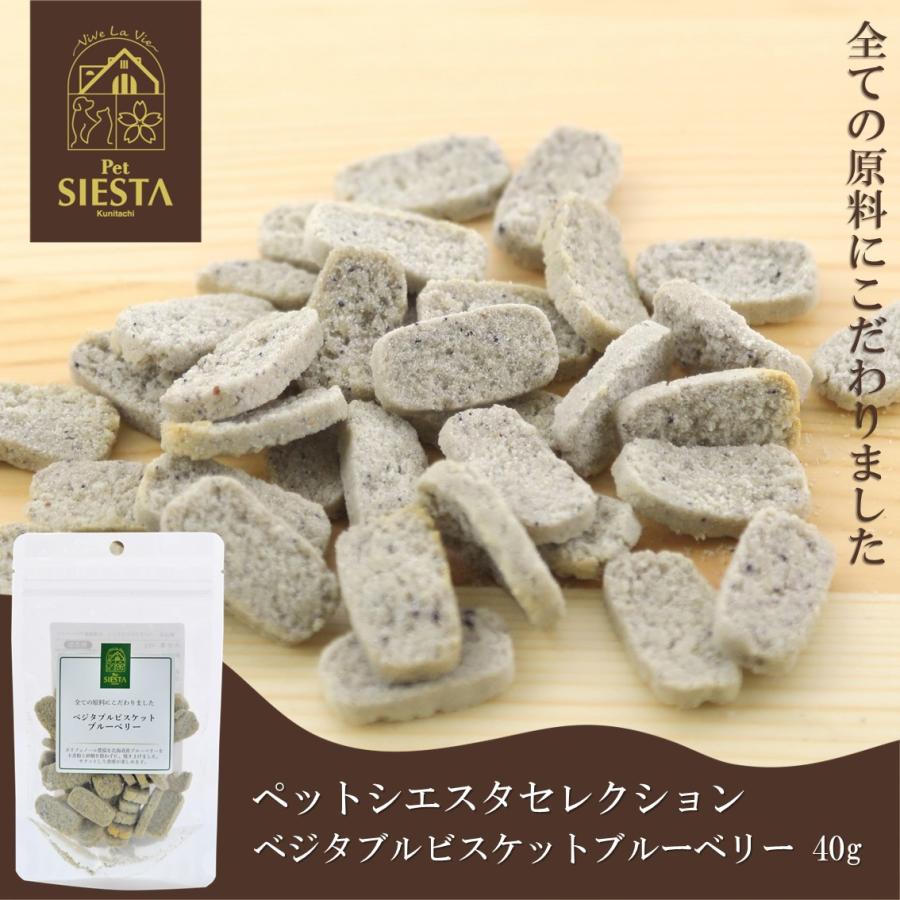 ペットシエスタセレクション 犬 おやつ 無添加 国産 フルーツ
