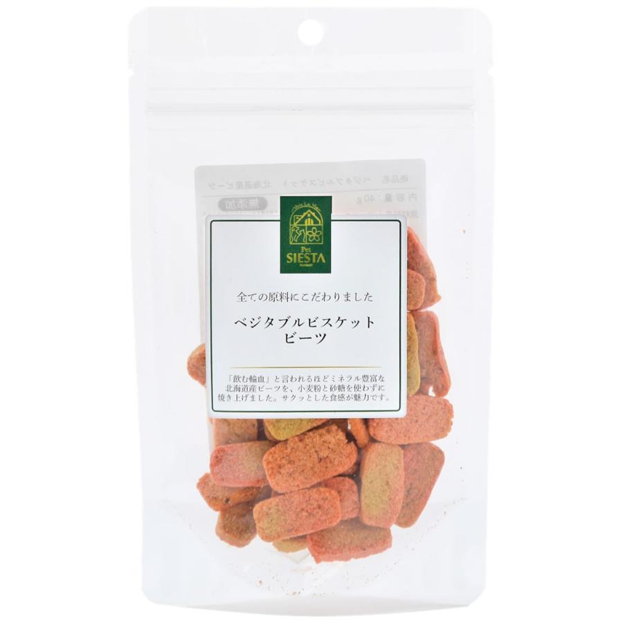 ペットシエスタセレクション 犬 おやつ 無添加 国産 野菜 赤カブ